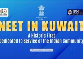 കുവൈറ്റിലെ ഇന്ത്യന് എംബസിയുടെ ആഭിമുഖ്യത്തില് ‘നീറ്റ് ഡേ കുവൈറ്റ്’ ജൂലൈ 27ന്