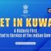 കുവൈറ്റിലെ ഇന്ത്യന് എംബസിയുടെ ആഭിമുഖ്യത്തില് ‘നീറ്റ് ഡേ കുവൈറ്റ്’ ജൂലൈ 27ന്