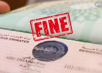 വിസ പിഴയടക്കാന്‍ ഓണ്‍ലൈന്‍ സൗകര്യം