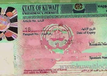 പ്രത്യേക സുരക്ഷാ ക്യാമ്പയിന് തുടക്കം