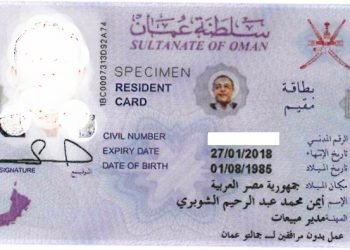 ഒമാൻ; കാലാവധി കഴിഞ്ഞ റസിഡന്റ് കാർഡുകൾ തൊഴിലുടമകൾക്ക് പുതുക്കാം