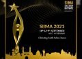 സൈമ അവാർഡ് 2021; ദക്ഷിണേന്ത്യൻ ഭാഷകളിലെ പുരസ്കാരങ്ങൾ പ്രഖ്യാപിച്ചു
