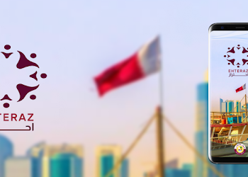 ഇഹ്തിറാസ് ആപ്പ് ഇനി മുതല് വിദേശ സിം കാര്ഡുപയോഗിച്ചും ഇന്സ്റ്റാള് ചെയ്യാം