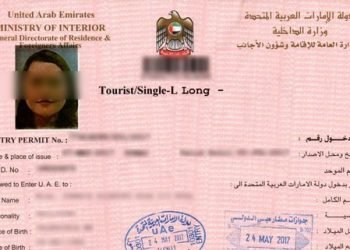 യുഎഇ; അഞ്ച് വർഷം കാലാവധിയുള്ള സന്ദർശക വിസയ്ക്ക് അപേക്ഷിക്കാം