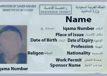 സൗദി; ഇഖാമ മാസ തവണകളാക്കി പുതുക്കാം, ഫാമിലി ലെവിയും തവണകളായി അടക്കാം