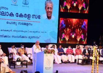 മൂന്നാം ലോക കേരള സഭയ്ക്ക് തുടക്കമായി