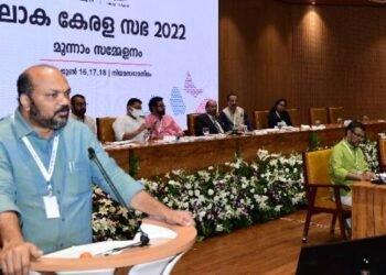 പ്രവാസികളുടെ നിക്ഷേപ പരാതികൾ പരിഹരിക്കാൻ ഓൺലൈൻ അദാലത്ത് നടത്തും