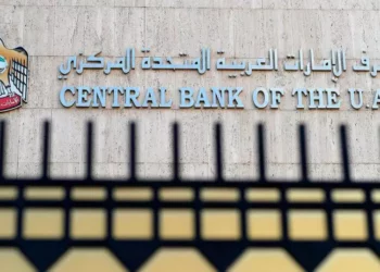 ഡിജിറ്റൽ കറൻസി നടപ്പാക്കാൻ ഒരുങ്ങി യു എ ഇ സെൻട്രൽ ബാങ്ക്