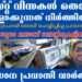 വിദേശവനിതകളെ തട്ടിക്കൊണ്ടുപോയി ജോലിചെയ്യിപ്പിച്ച പ്രവാസി അറസ്റ്റില്‍ വിദേശവനിതകളെ തട്ടിക്കൊണ്ടുപോയി ജോലിചെയ്യിപ്പിച്ച പ്രവാസി അറസ്റ്റില്‍