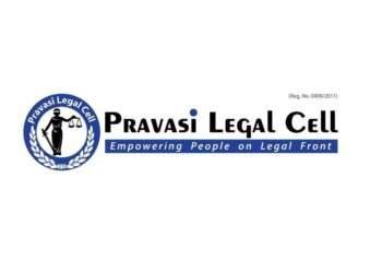 പ്രവാസി കമ്മീഷൻ നിയമനം: നിവേദനവുമായി പ്രവാസി ലീഗൽ സെൽ