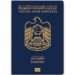 യുഎഇ എമിറേറ്റ്സ് ഐഡിയും പാസ്പോർട്ടും ഇനി എവിടെ നിന്നും പുതുക്കാം