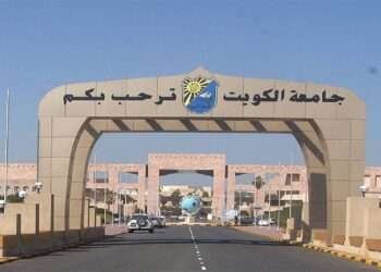 കുവൈറ്റ് സര്വകലാശാലയില് അടുത്ത അദ്ധ്യയന വര്ഷം മുതൽ 300 പ്രവാസി വിദ്യാര്ത്ഥികള്ക്ക് പ്രവേശനം നൽകും