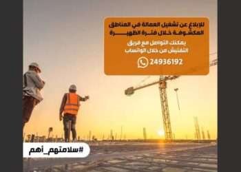 ഉച്ചവിശ്രമ നിയമം ലംഘിക്കുന്ന സ്ഥാപനങ്ങൾക്കെതിരെ കര്ശന നടപടി സ്വീകരിക്കുമെന്ന് മാൻപവർ അതോറിറ്റി