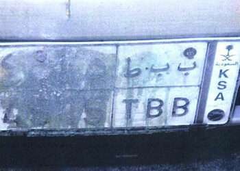 വാഹനങ്ങളുടെ നമ്പര്‍ മറയ്ക്കുകയോ, വ്യക്തമല്ലാത്ത രീതിയില്‍ ഓടിക്കുകയോ ചെയ്താല്‍ പിഴ