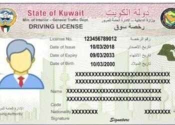 കുവൈത്തില്‍ 913 പ്രവാസികളുടെ ഡ്രൈവിംഗ് ലൈസന്‍സുകള്‍ സസ്‌പെന്‍ഡ് ചെയ്തു