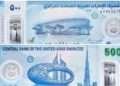 500 ദിര്ഹത്തിന്റെ പുതിയ കറന്സി യുഎഇ സെന്ട്രല് ബാങ്ക് പുറത്തിറക്കി