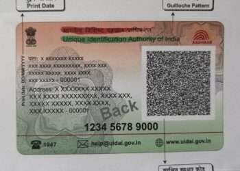 വിദേശ രാജ്യങ്ങളില്‍ കഴിയുന്ന ഇന്ത്യന്‍ പൗരന്‍മാര്‍ക്ക് ആധാര്‍ കാര്‍ഡ് എടുക്കുന്നതിനുള്ള നിബന്ധനകളില്‍ മാറ്റം