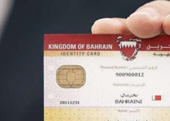 ബഹ്റൈനിൽ പ്രവാസികളുടെ സി.പി.ആർ കാർഡുകൾ താമസവിസയുമായി ബന്ധിപ്പിക്കണമെന്ന നിർദ്ദേശത്തിന് എം.പിമാരുടെ അംഗീകാരം