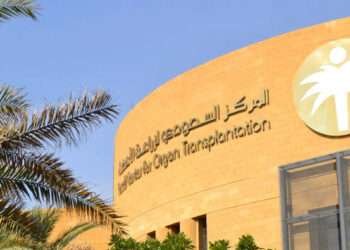 കുടുംബാംഗങ്ങൾക്കിടയിൽ വൃക്ക മാറ്റിവെക്കാൻ അനുമതിയും സൗകര്യങ്ങളുമൊരുക്കുന്ന പ്രത്യേക പദ്ധതി ആരംഭിച്ച് സൗദി സെൻറർ ഫോർ ഓർഗൻ ട്രാൻസ്പ്ലാൻറേഷൻ