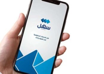 സൈബർ സുരക്ഷയ്ക്ക് സഹേൽ ആപ്പ്